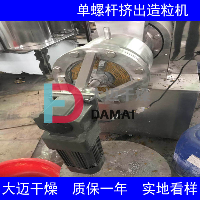 單螺桿擠出造粒機2.jpg 單螺桿擠出造粒機2.jpg