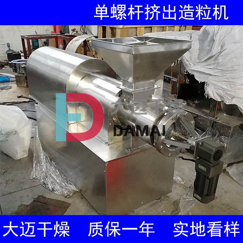 單螺桿擠出造粒機6.jpg 單螺桿擠出造粒機6.jpg